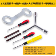研然洗衣機波輪盤螺絲拆卸專用工具全自動內(nèi)筒清洗波輪芯拉鉤維修扳手 【松下三星三洋LG】拆卸七件套