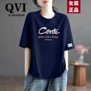 QVI高端品牌 純棉短袖t恤女2025夏季新款韓版寬松遮肚顯瘦涼感上衣 深藍色 4XL 寬松150-175斤