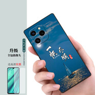 夢(mèng)逸軒適用榮耀60se手機(jī)殼GIA-AN00軟套榮耀6OSE硅膠磨砂全包邊男女情侶個(gè)性防摔保護(hù)薄外殼  一帆風(fēng)順【配全屏貼膜】XW