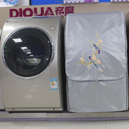 三洋帝度斜式滾筒洗衣機(jī)防塵罩全自動(dòng)防水防曬保護(hù)套遮陽(yáng)蓋布 雙加厚 防暴曬防水 三洋XQG65-L903
