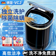 VCJ【超人氣】迷你洗衣機小型內衣褲洗襪子神器母嬰兒童單身半全自動(dòng)波輪洗衣機 4.5kg【藍光+立體水洗+定時(shí)快洗】黑