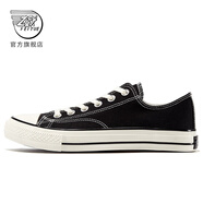 飛躍（Feiyue）官方帆布鞋男鞋女鞋夏季經(jīng)典低幫運(yùn)動(dòng)鞋透氣休閑鞋子男潮流板鞋男 黑色135 升級(jí)款 37 （女生偏大一碼）
