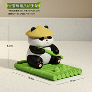 愛(ài)帛哆創(chuàng  )意國寶熊貓手機支架懶人福音文創(chuàng  )節日禮物辦公室桌面裝飾品擺件 淡定劃船熊貓