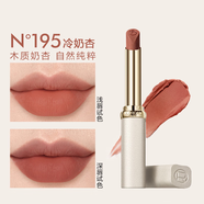 歐萊雅（LOREAL）口紅紛澤滋潤唇膏666啞光霧面滋潤情人節紅送老婆女友禮物 195#烏龍茶棕【白管】