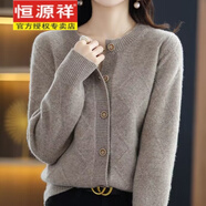 恒源祥100%純羊毛衫女秋冬新款圓領(lǐng)加厚毛衣女針織開(kāi)衫精紡打底外套女 原駝色 S建議85-95斤