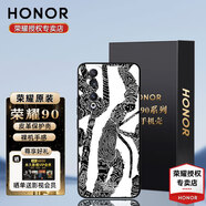 榮耀90Pro皮革手機殼皮革原裝四角全包無邊外殼超薄防摔防污防耐磨榮耀90 pro保護套男女款通用 榮耀90（Roots）