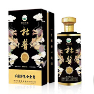 杜醬杜醬典藏酒 貴州53度醬香型白酒 貴州茅臺鎮(zhèn)純糧食酒高粱老酒 53度 500mL 1瓶