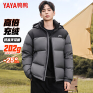 鴨鴨（YAYA）羽絨服男短款可拆連帽加厚拼色青年冬季保暖面包服外套Y01灰色185