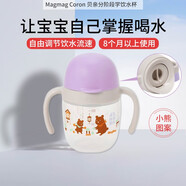貝親（Pigeon）日本原裝進口本土版兒童飲水杯帶手柄分齡學(xué)飲杯新生寶寶便攜防漏 小熊飲水杯 刻度200ML 滿杯260ML