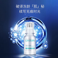 蘭亭白細(xì)胞精華逆齡凍齡霜