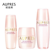 歐珀萊均衡保濕護膚套裝（潔面125g+柔潤水150ml+柔潤乳100ml） 滋潤型(水+乳+面霜)
