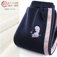 迪士尼女童褲子春秋薄2025新款兒童運動(dòng)褲長(cháng)褲大童休閑褲衛褲童裝 加絨冰雪藏青 7504 140cm 參考身高135-145