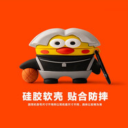 京苑適用于小米耳.機3pro保護套xiaomi buds3pro真無(wú)線(xiàn)降噪耳.機套卡通硅膠軟殼保護殼 【立體坤】 小米真無(wú)線(xiàn)降噪耳機3Pro保護套
