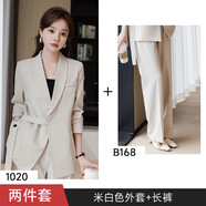 簡蜓西裝套裝女休閑時尚職業(yè)裝西服兩件套裝春秋氣質(zhì)高級感女神闊腿褲 米白色西裝+西褲（腰帶款） S 【85斤-100斤】