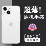 京工智造嚴選【紙一樣薄】適用蘋(píng)果15手機殼iPhone15promax超薄磨砂透明簡(jiǎn)約鏡頭全包防摔保護套 蘋(píng)果15【透白色】超薄磨砂+不沾指紋 +9D防爆膜