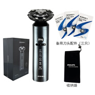 超人電動(dòng)剃須刀4D多功能調(diào)速刮胡刀水洗10w大功率護(hù)理男士胡須刨 深沉藍(lán)（備用刀頭） 原裝+刀頭三只