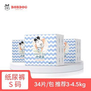 巴布豆超薄超柔親膚尿不濕干爽透氣S M L XL碼 男女寶寶通用尿褲 紙尿褲 S碼102片