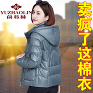 俞兆林亮面免洗棉衣女冬季2023新款女士小棉襖短款冬天羽絨棉服連帽外套 灰色 3XL 【建議140-155斤】