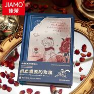 佳茉小王子筆記本情人節(jié)日記本男女朋友手帳本學(xué)生筆記高顏值精裝記事本學(xué)生畢業(yè)禮物送老師同學(xué)