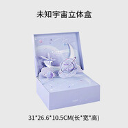 禮盒空盒 生日儀式感禮盒空盒送男友禮物盒男生ins風(fēng)小包裝盒禮品 未知宇宙立體盒(31*26*11cm) 禮盒禮袋+拉菲草(帶賀卡)