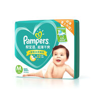 XL128片L164片M192片幫寶適超薄干爽紙尿褲(注意發(fā)新款了哦) M100片幫寶適超薄干爽紙尿褲
