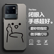 靜浠 iQOONeo6手機(jī)殼neo6se趣味小人中指線條neo5全包防摔磨砂膚感彩銀鐳射保護(hù)套簡約新款男女潮個(gè)性 月光黑-趣味線條小人【配手機(jī)膜】 IQOONEO5S