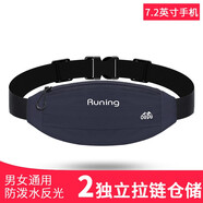 OUDU跑步運(yùn)動(dòng)腰包男女款戶外多功能手機(jī)包防水貼身隱形包裝備腰帶包袋 反光款-藏青色