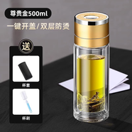 柚蘿一鍵開蓋車載雙層玻璃杯男士開啟按壓杯子茶水分離杯保溫水杯茶杯 雙層 金色/+杯套+杯刷 500ml