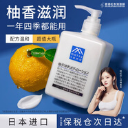 夏士蓮香港代購經(jīng)典雪花膏瑞士達(dá)滋潤面霜補(bǔ)水保濕滋養(yǎng)干皮秋冬干燥 日本松山油脂柚子身體乳300ml