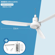 康佳（KONKA）吊扇家用電風扇客廳工廠宿舍大風力大功率吊扇風扇吊式電風扇遙控輕音工業(yè)塑料吊式大風扇 標品120cm+2米遙控開關(guān)定時延長線（推薦）
