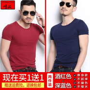 鳴瀧短袖t恤男純棉潮牌夏季韓版男士緊身純色圓領(lǐng)半袖體恤打底衫男生潮流半截袖修身彈力抖音網(wǎng)紅同款小白T 酒紅+深藍色 XL(體重140-155斤)