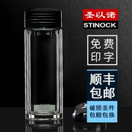 圣以諾玻璃杯男雙層車載水杯女便攜高檔辦公茶杯過濾隨手杯子214 350ml 黑色