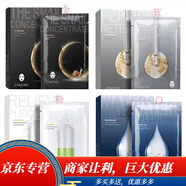 滋美肌佳迷面膜玻尿酸凝駐顏蝸牛原液蠶絲補水新老包裝隨機發(fā) 粉刺肌膚組合/4盒新款