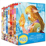 【新華書(shū)店正版書(shū)籍】狐妖小紅娘漫畫(huà)書(shū)全套1-24冊 相思樹(shù)下漫畫(huà) 國產(chǎn)動(dòng)畫(huà)未刪減版漫畫(huà)原著(zhù) 涂山蘇蘇東方月初的愛(ài)情故事 狐妖小紅娘電視劇 相思樹(shù)下(18)