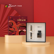 畢加索（pimio）鋼筆禮盒 蛇年限量款高端商務年會禮品 成人生日禮物墨水套裝 5505亮黑金夾