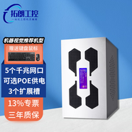 TP-IPC 多網(wǎng)口帶擴(kuò)展槽高性能臺(tái)式工控機(jī)工控電腦 5個(gè)千兆網(wǎng)口支持POE配3個(gè)擴(kuò)展槽 401 酷睿i5-8400/5個(gè)千兆網(wǎng)口 加配技嘉GTX1630顯卡(支持4個(gè)4K視頻輸出)