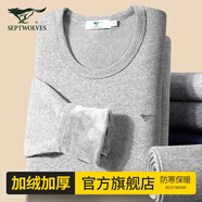 七匹狼男士保暖內(nèi)衣加絨加厚中領(lǐng)秋衣秋褲套裝秋冬季線衣線褲打底棉毛衫 圓領(lǐng)淺灰-加絨加厚舒適保暖 L (170) 推薦體重110-130斤