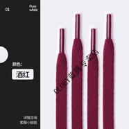 OLOEY適配耐克AF1匡威1970S帆布鞋休閑時(shí)尚個(gè)性扁平滌綸絲寬鞋帶 酒紅色 60cm