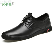 藝佰健皮鞋男頭層牛皮透氣商務(wù)休閑鞋男真皮英倫正裝鞋子男百搭休閑皮鞋 黑色 39
