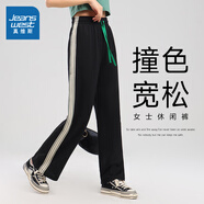 真維斯女裝休閑褲夏季抽繩褲子寬松運動(dòng)女式撞邊潮流城市輕戶(hù)外長(cháng)褲KFP B款黑色8010（撞邊寬松） M
