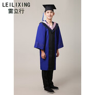 雷立行 碩士服學(xué)位服 男女畢業(yè)禮服 文科垂布學(xué)士帽 碩士服畢業(yè)服演出服 粉紅色 碩士服粉色-文科 L