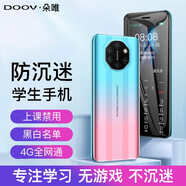 朵唯A66【全網(wǎng)通4G】學(xué)生手機迷你手機超薄手機兒童初中生高中生專(zhuān)用戒網(wǎng)癮無(wú)游戲老年人只打電話(huà) 幻境彩【4G全網(wǎng)通】