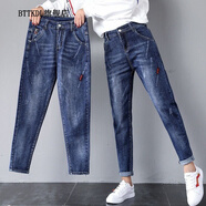 BTTKDL 時(shí)尚輕奢潮牌春秋夏高腰牛仔褲哈倫褲女韓版彈力寬松顯瘦 深藍(lán)色087款彈力版【長(zhǎng)褲】 31 二尺四建議136-145斤穿著