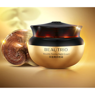 無限極（INFINITUS）無極限萃雅菁顏套裝可選 菁顏晚霜50g