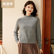 恒源祥純羊毛衫女士秋冬季半高領純色針織衫上衣絞花小清新套頭女裝毛衣 復古灰 M /165/88A