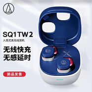 鐵三角ATH-SQ1TW2 藍(lán)牙無(wú)線耳機(jī) 真無(wú)線耳機(jī) 無(wú)線充電 IP5X*防水 海軍藍(lán)色
