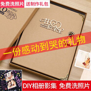 輕語(yǔ)青魚(yú)diy相冊 圣誕節禮品創(chuàng  )意洗照片情侶影集相冊薄相冊本手工自粘粘貼式紀念冊生日禮物送女生女友 密碼鎖【往后余生】+禮包+禮盒
