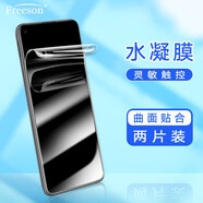 Freeson 適用華為nova7 SE高清水凝膜 3D曲面全屏覆蓋貼膜保護膜 軟膜 【兩片裝】
