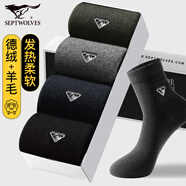七匹狼【德絨發(fā)熱】襪子男士羊毛中高筒戶外吸汗透氣保暖休閑輕暖襪
