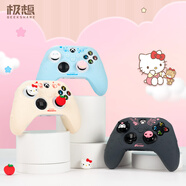 極想 XBOX手柄保護套 庫洛米正版硅膠殼防滑防汗軟殼可愛卡通搭同款搖桿帽游戲機配件